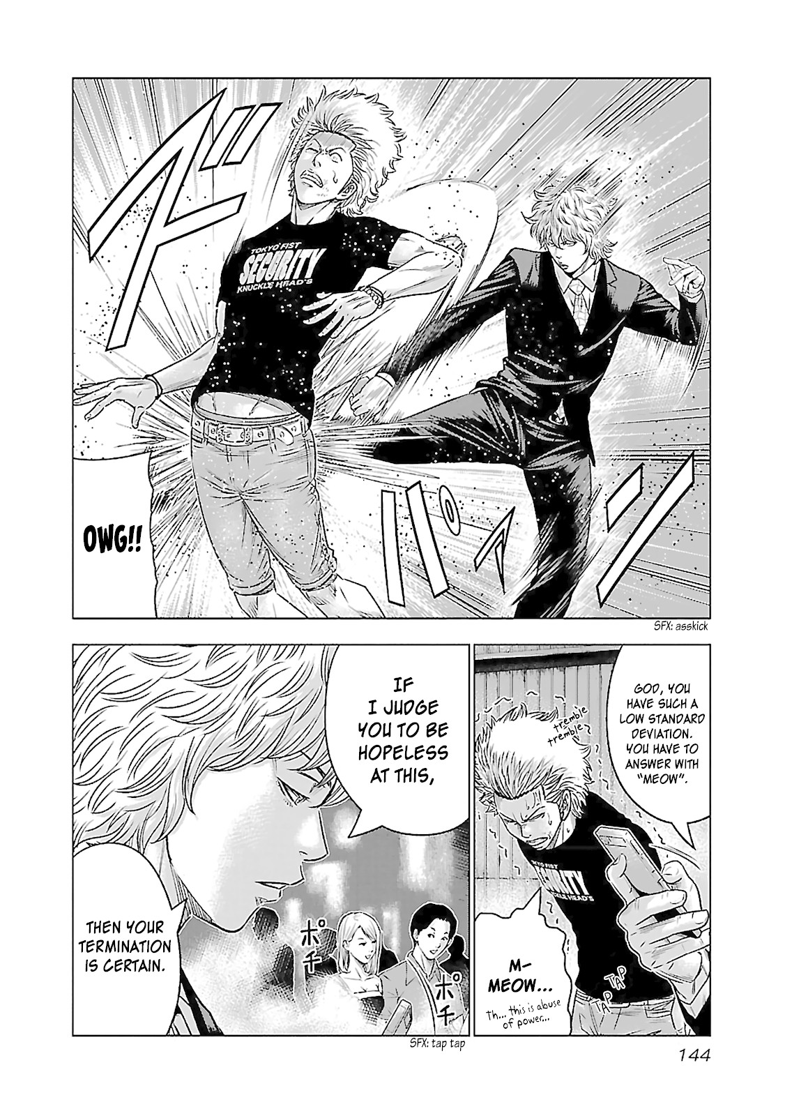 Bouncer Chapter 5 - Page 4