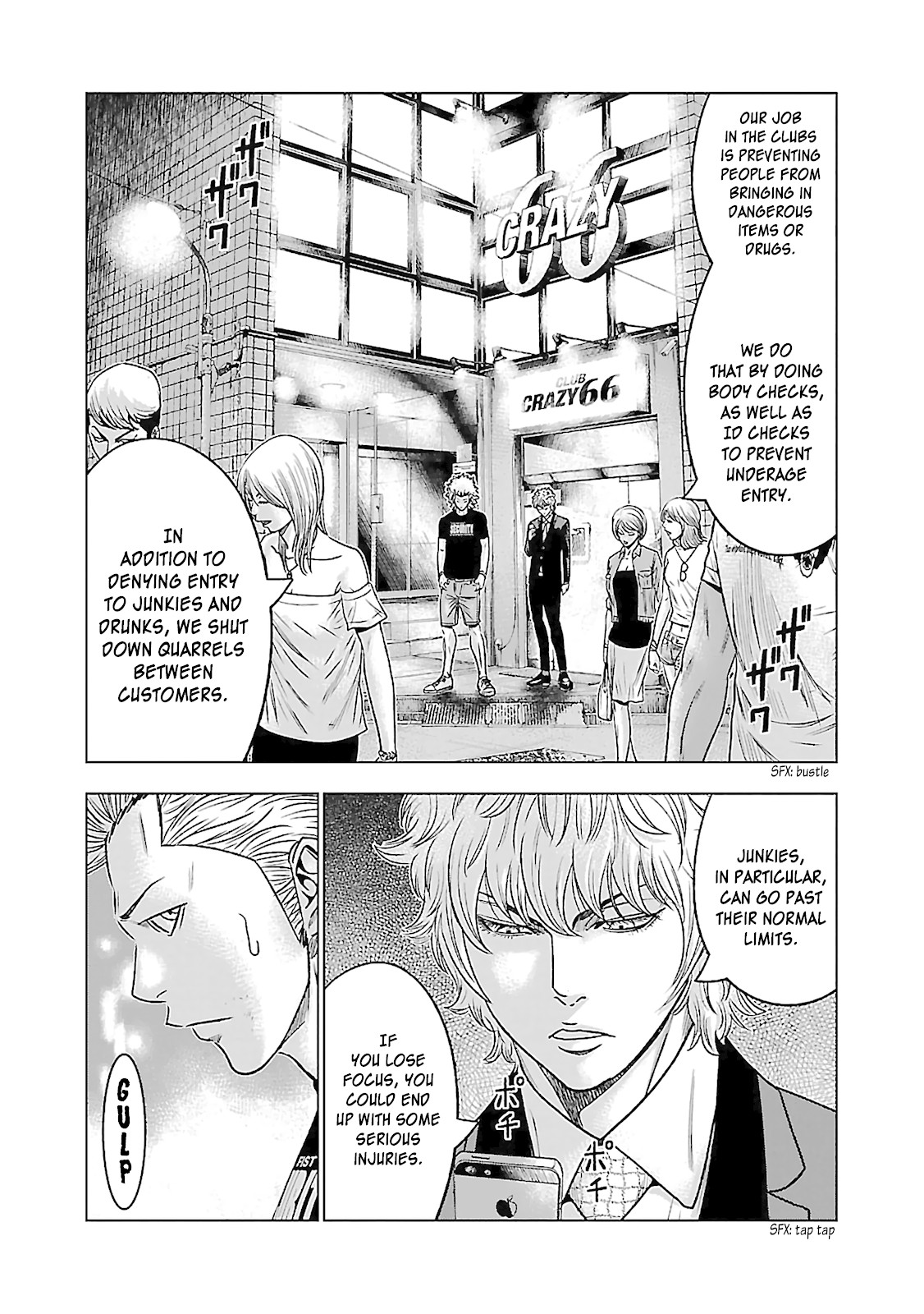 Bouncer Chapter 5 - Page 6