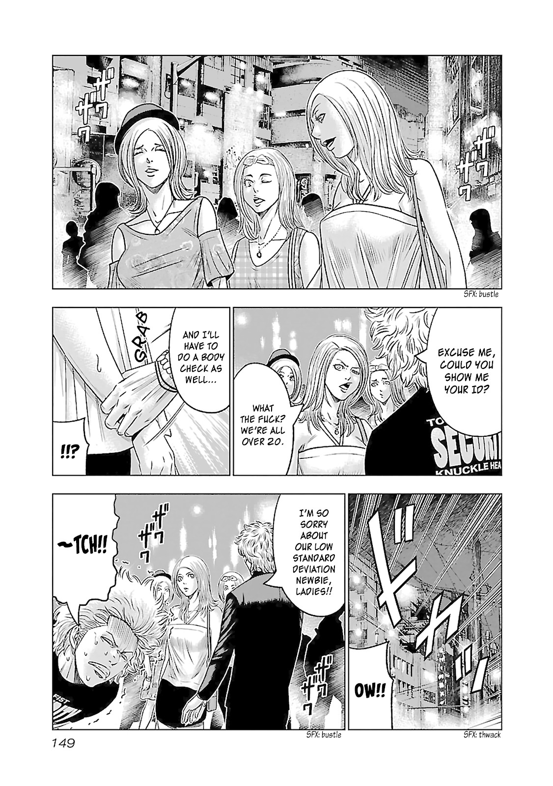 Bouncer Chapter 5 - Page 9