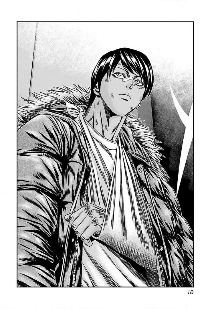 Bouncer Chapter 50 - Page 15