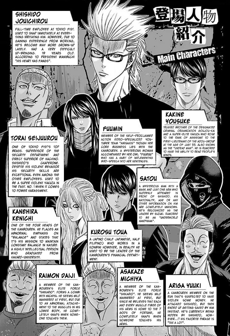 Bouncer Chapter 50 - Page 3