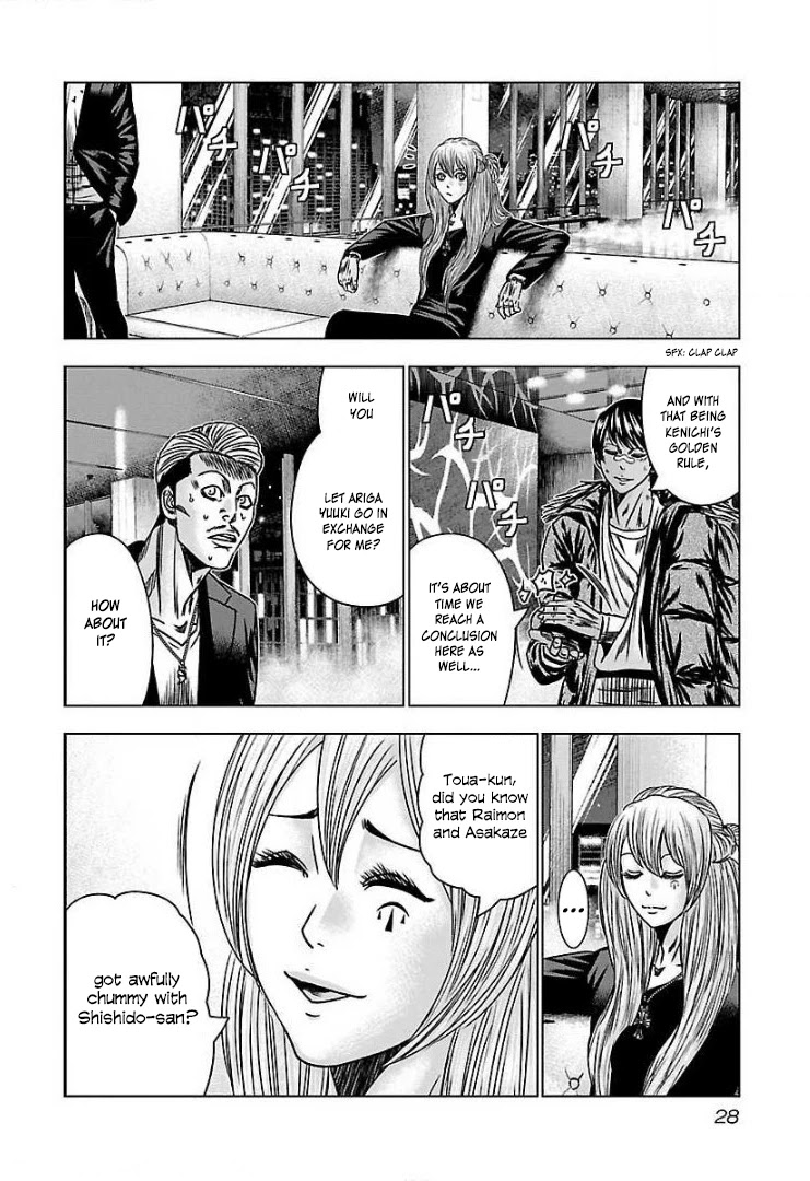 Bouncer Chapter 50 - Page 24