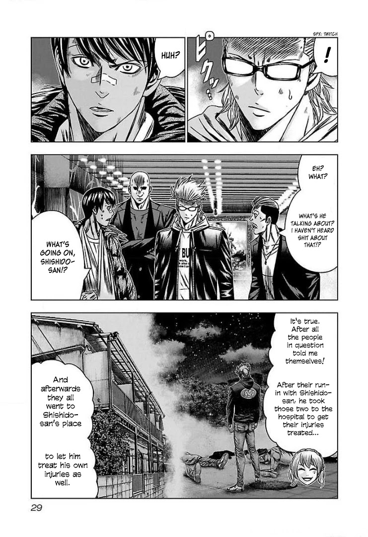 Bouncer Chapter 50 - Page 25