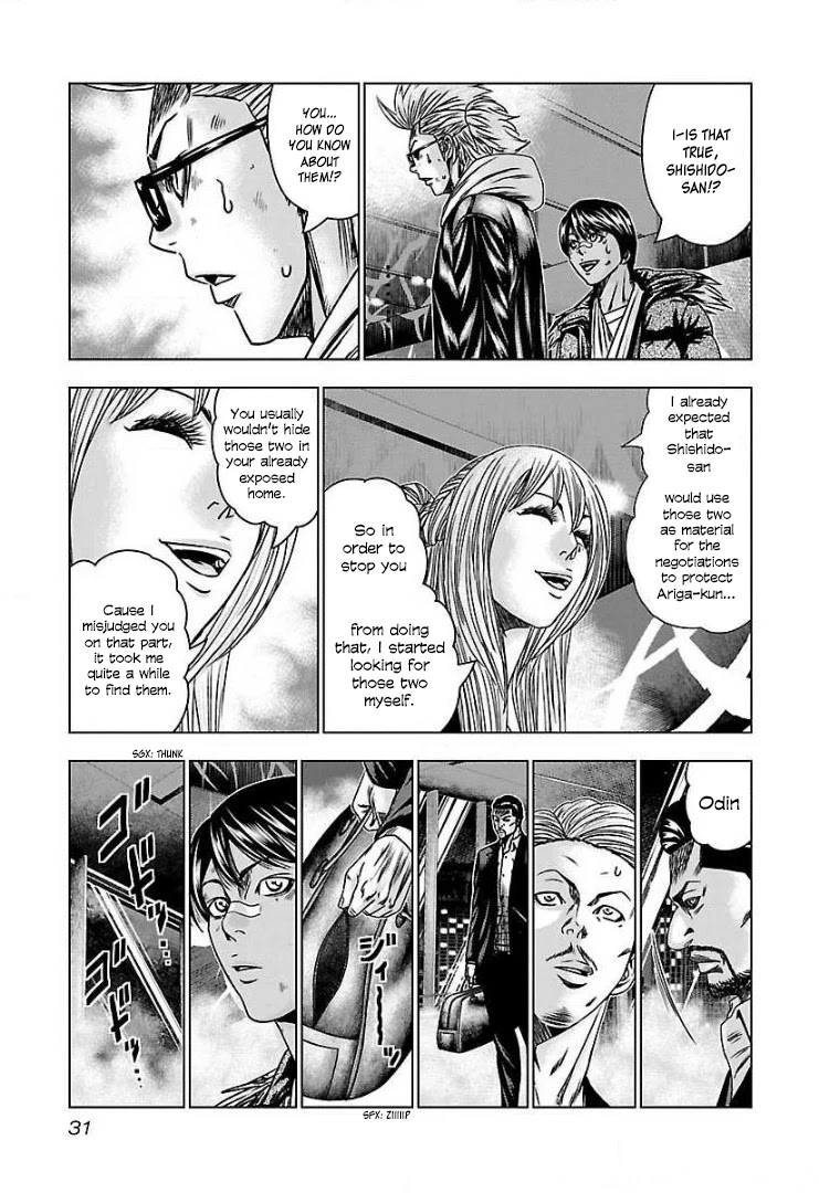 Bouncer Chapter 50 - Page 27