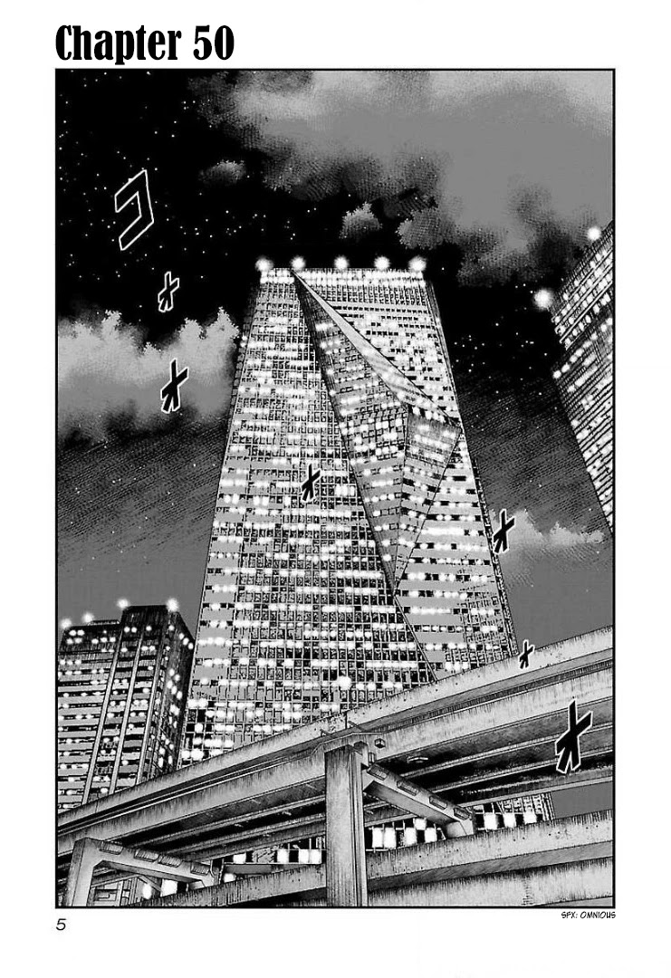 Bouncer Chapter 50 - Page 5