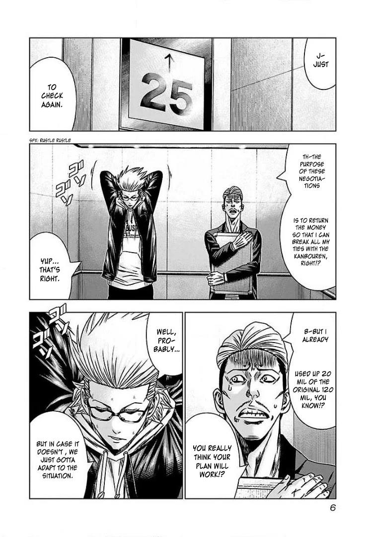 Bouncer Chapter 50 - Page 6