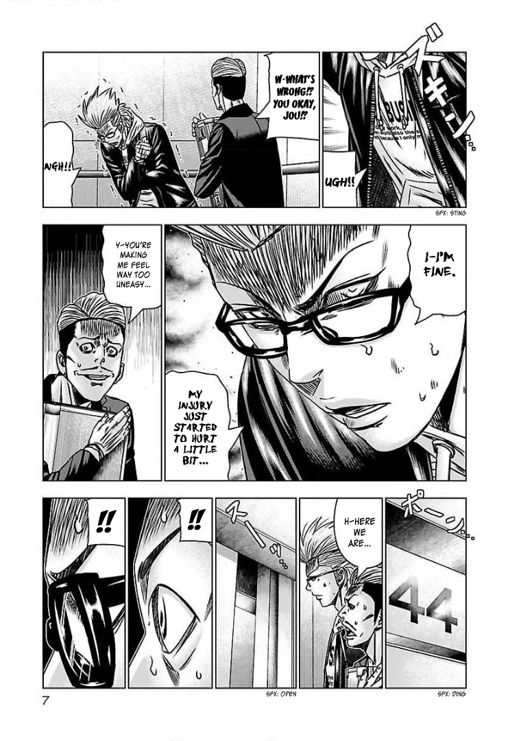 Bouncer Chapter 50 - Page 7