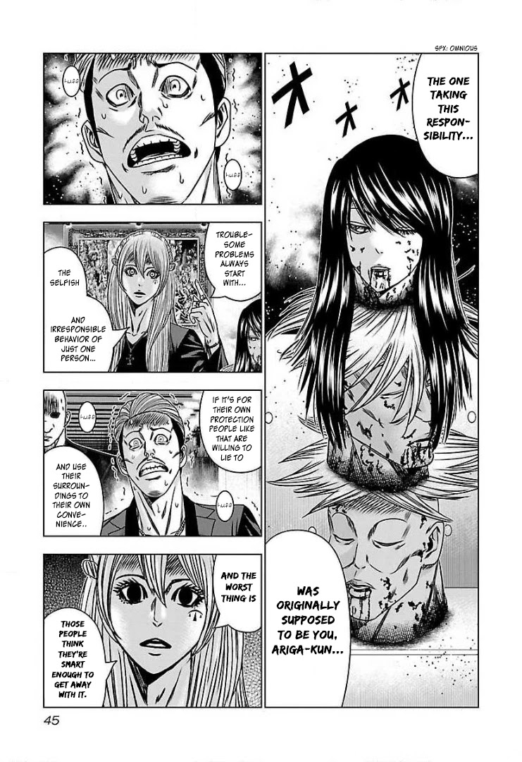 Bouncer Chapter 51 - Page 11