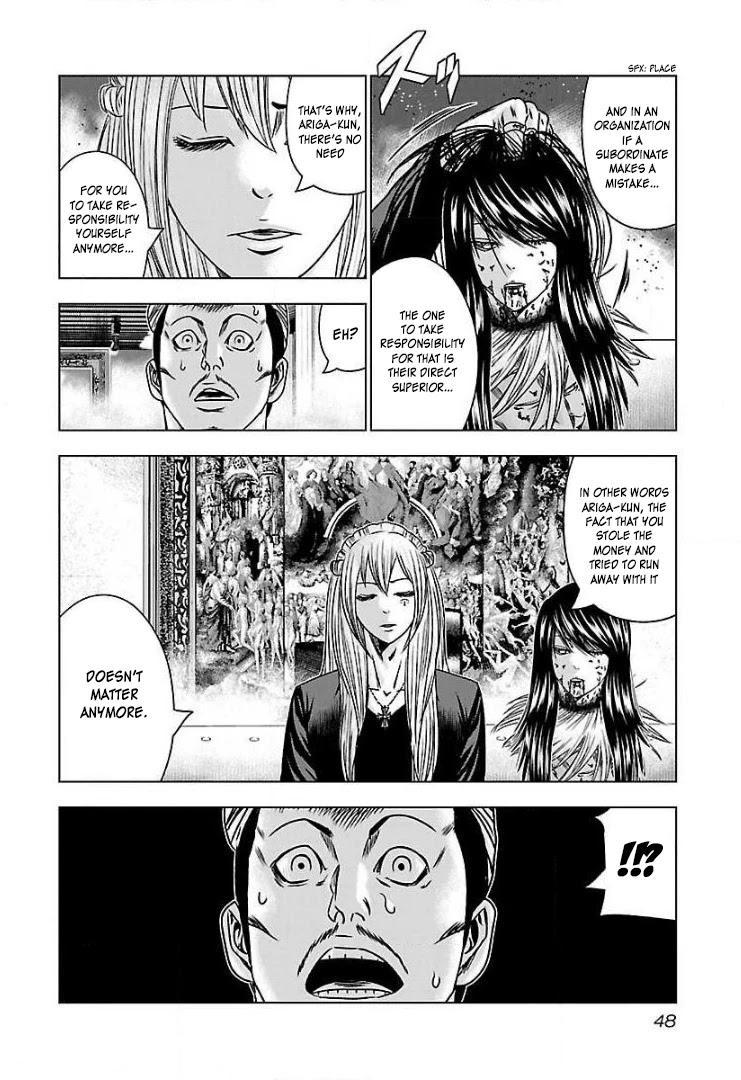 Bouncer Chapter 51 - Page 14