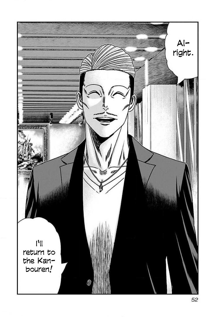Bouncer Chapter 51 - Page 18