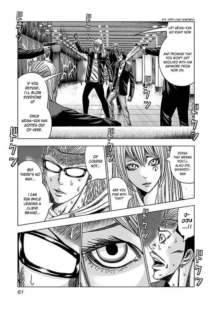 Bouncer Chapter 51 - Page 25