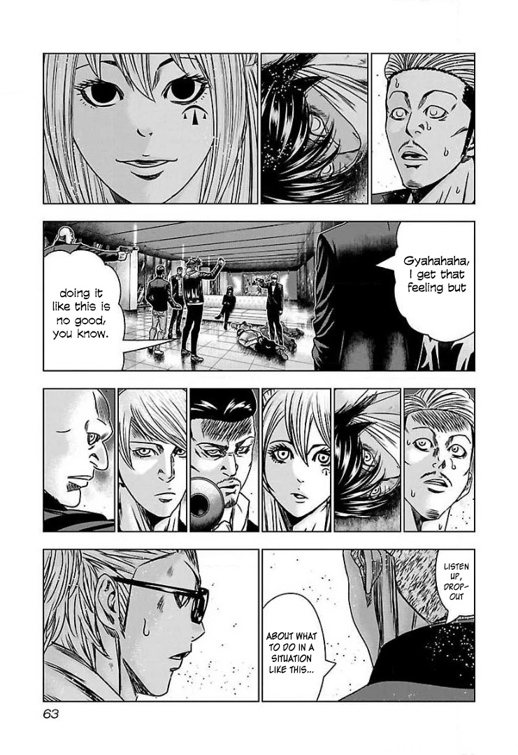 Bouncer Chapter 51 - Page 27