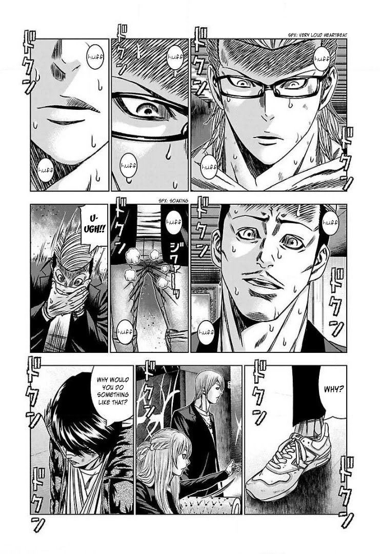 Bouncer Chapter 51 - Page 4