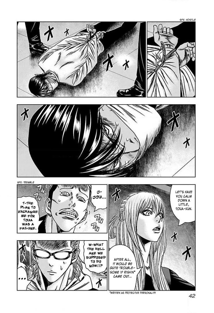 Bouncer Chapter 51 - Page 8