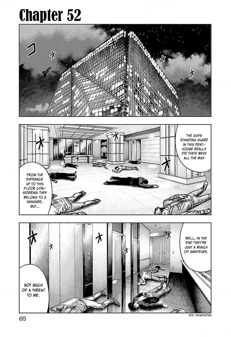Bouncer Chapter 52 - Page 2
