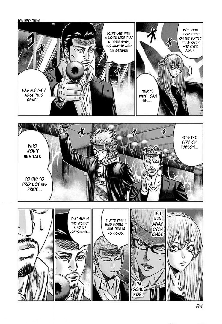 Bouncer Chapter 52 - Page 19
