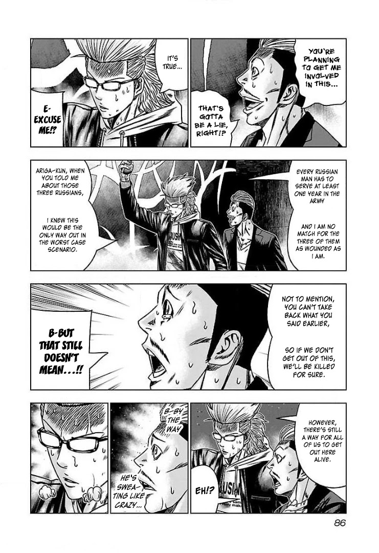 Bouncer Chapter 52 - Page 21