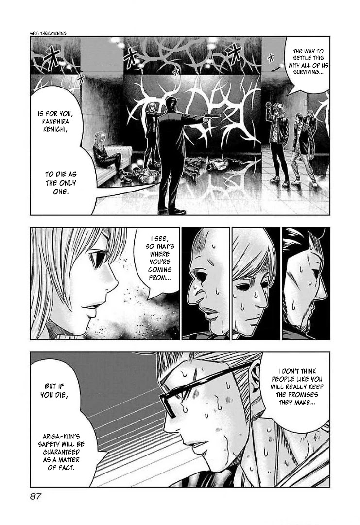 Bouncer Chapter 52 - Page 22
