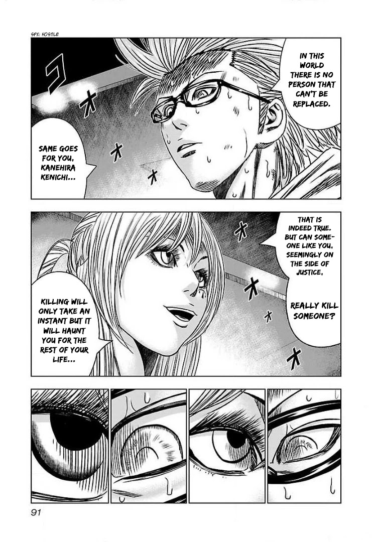 Bouncer Chapter 52 - Page 26