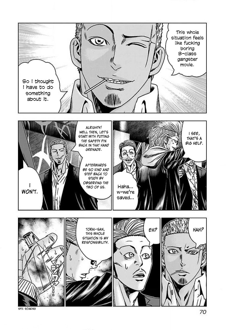 Bouncer Chapter 52 - Page 6