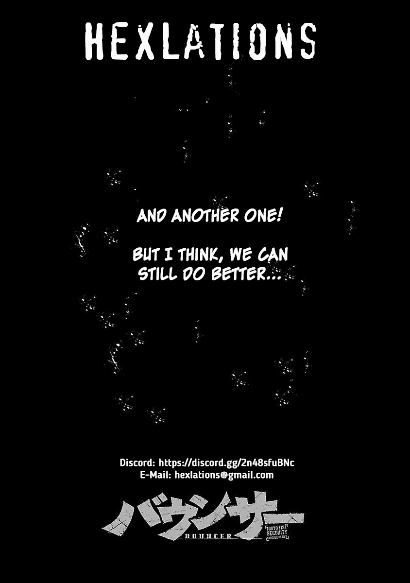Bouncer Chapter 53 - Page 1