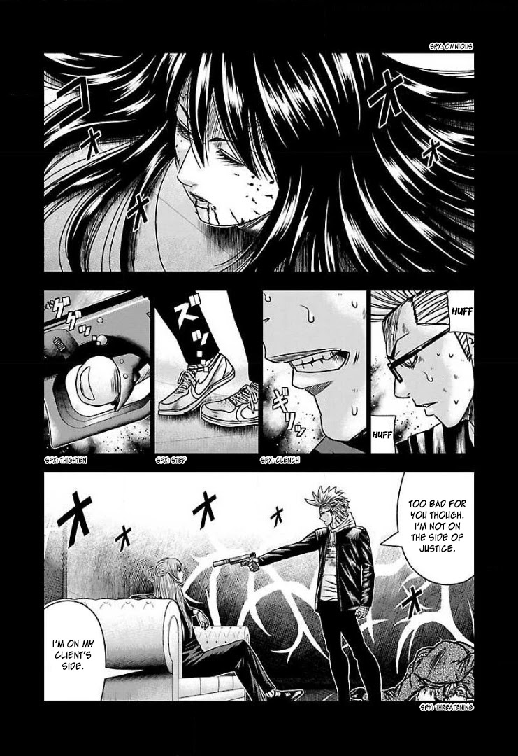 Bouncer Chapter 53 - Page 13