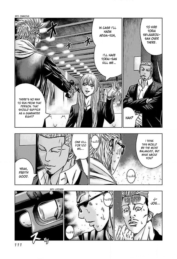Bouncer Chapter 53 - Page 17