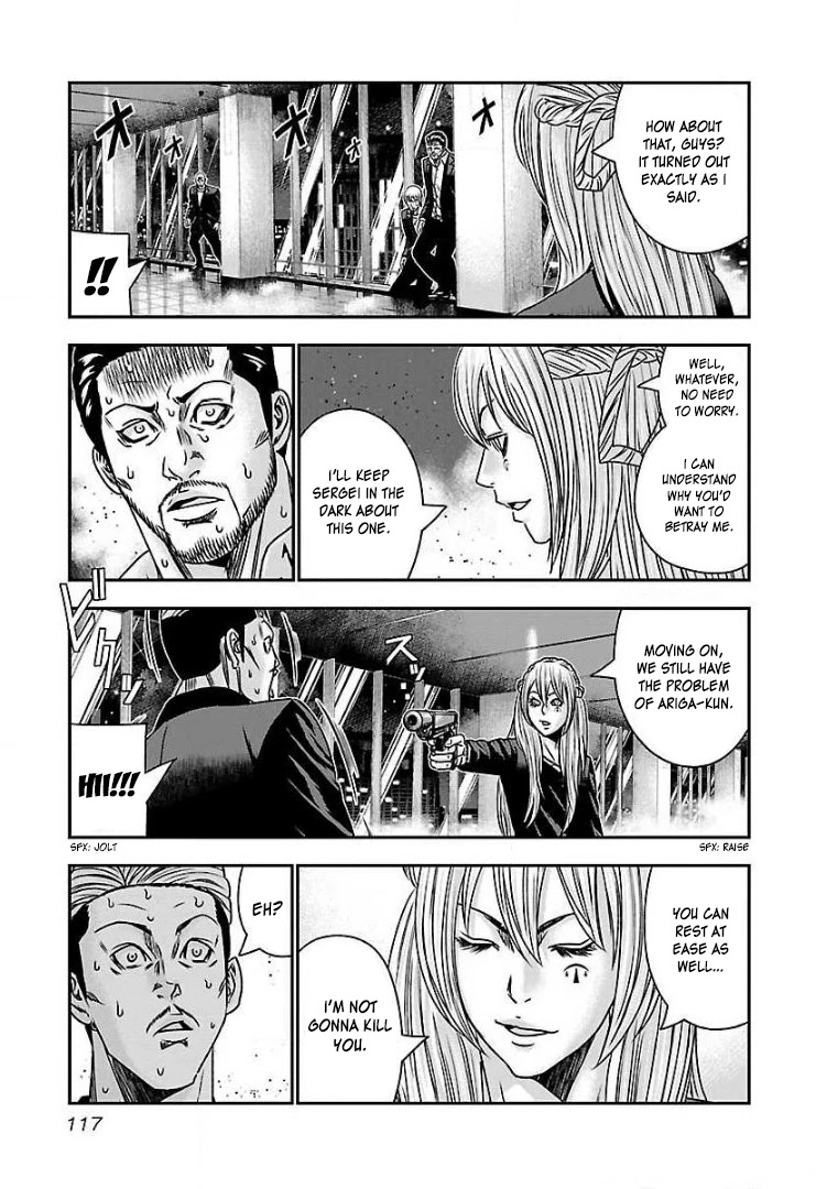 Bouncer Chapter 53 - Page 23