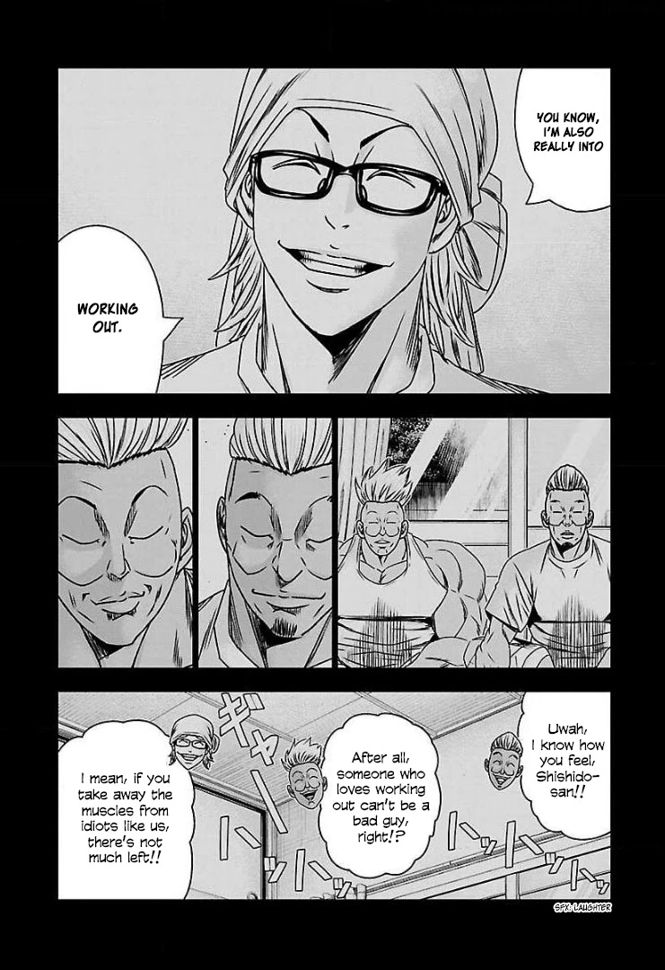 Bouncer Chapter 53 - Page 5