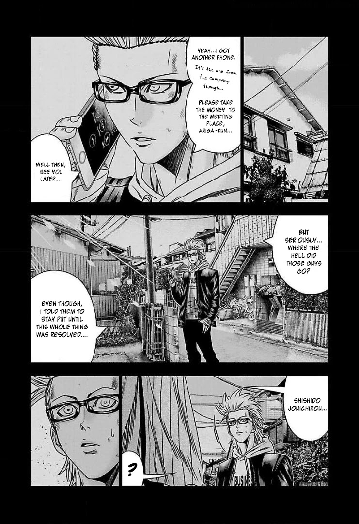 Bouncer Chapter 53 - Page 7