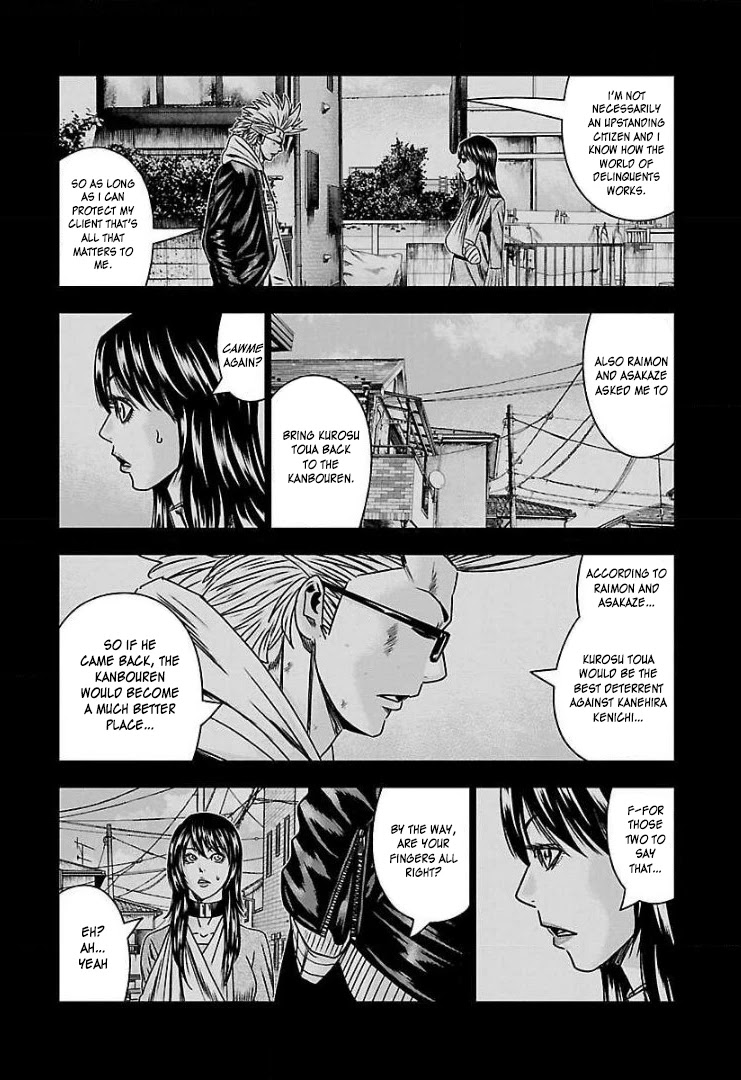 Bouncer Chapter 53 - Page 10