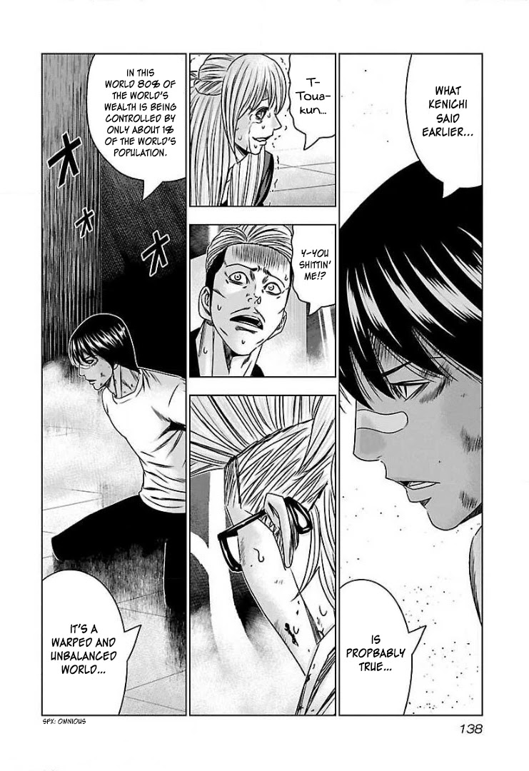Bouncer Chapter 54 - Page 14