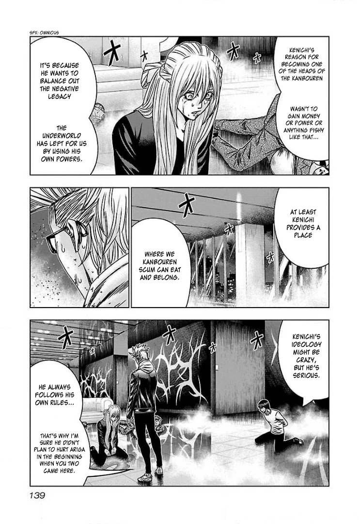 Bouncer Chapter 54 - Page 15