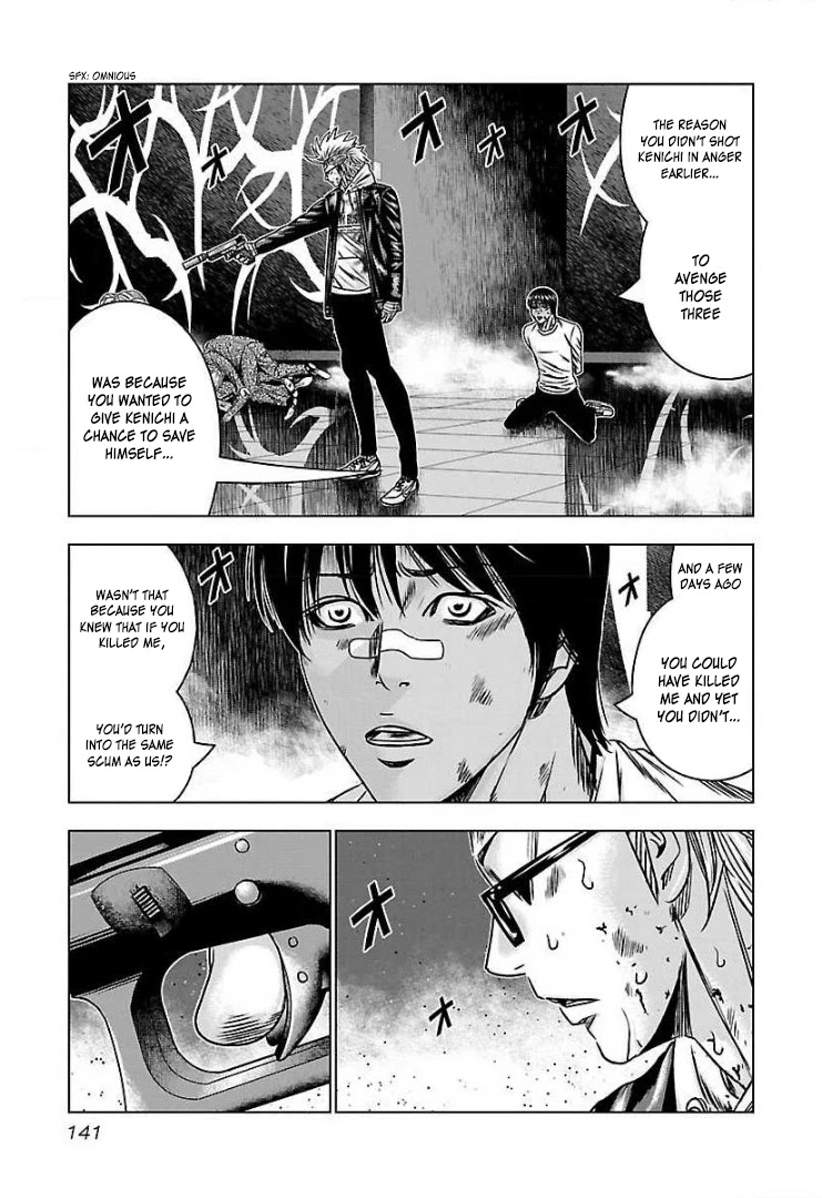Bouncer Chapter 54 - Page 17