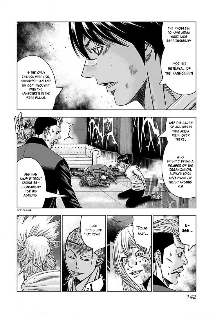Bouncer Chapter 54 - Page 18