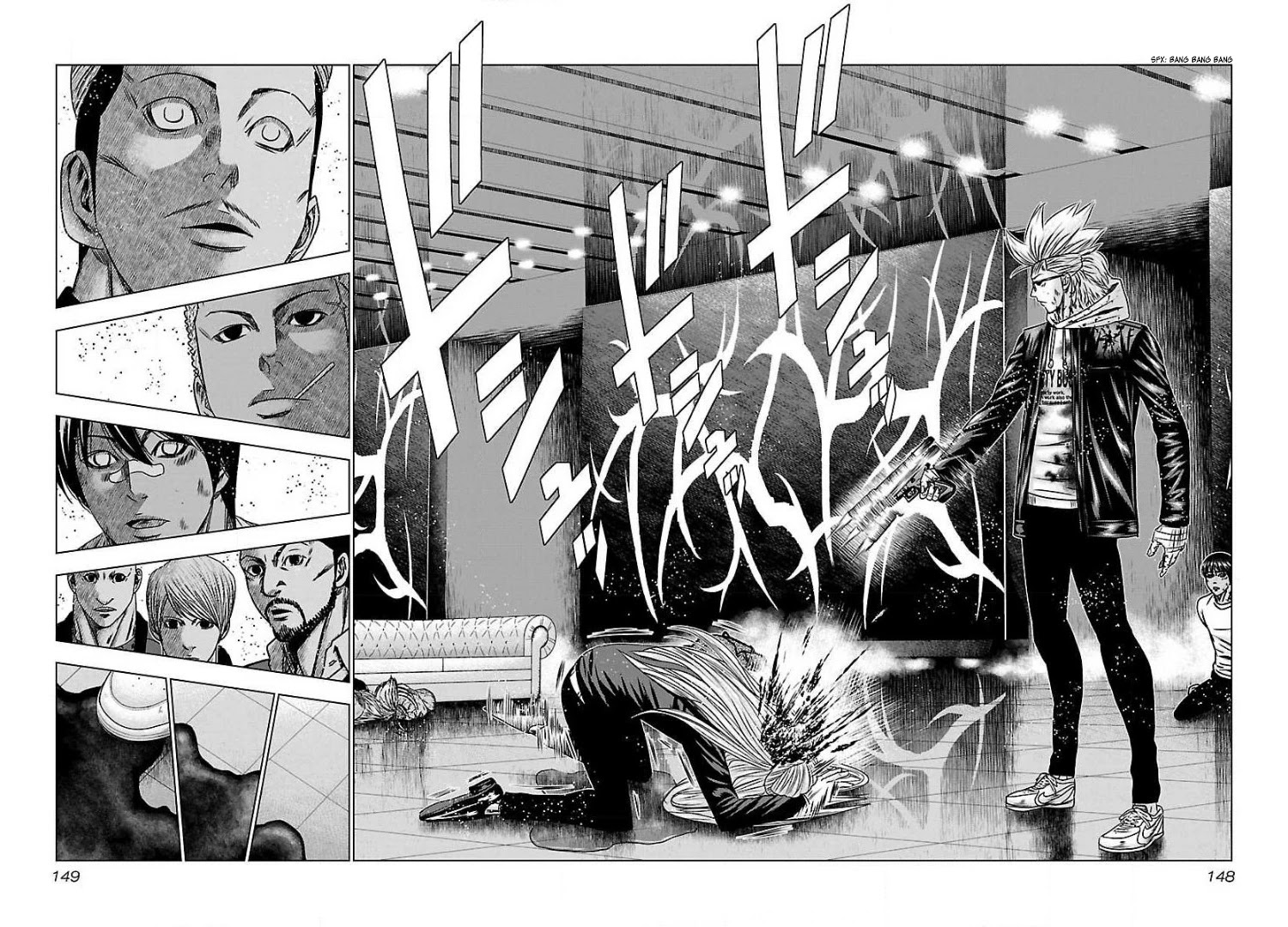 Bouncer Chapter 54 - Page 22
