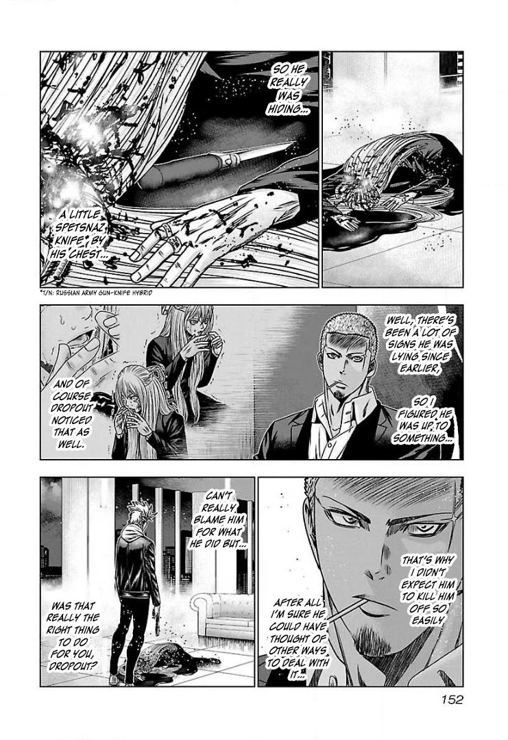 Bouncer Chapter 54 - Page 25