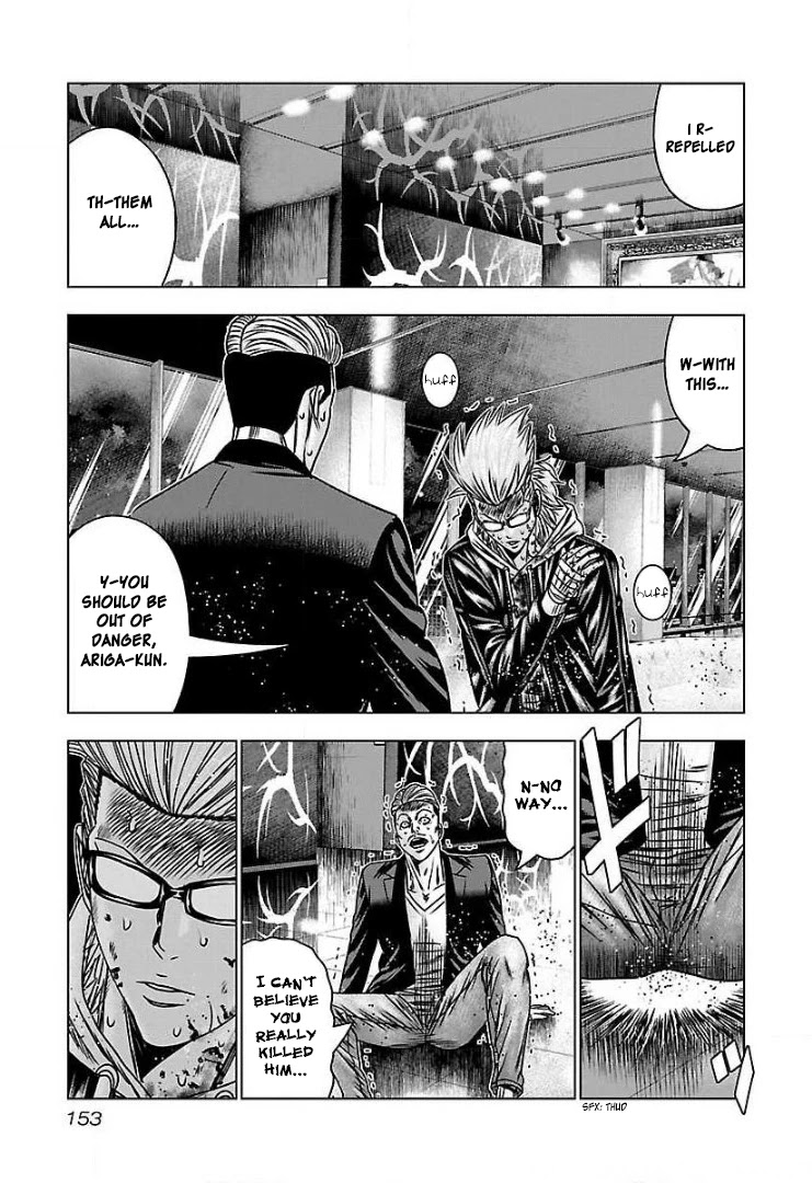 Bouncer Chapter 54 - Page 26