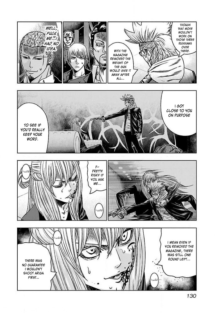 Bouncer Chapter 54 - Page 6