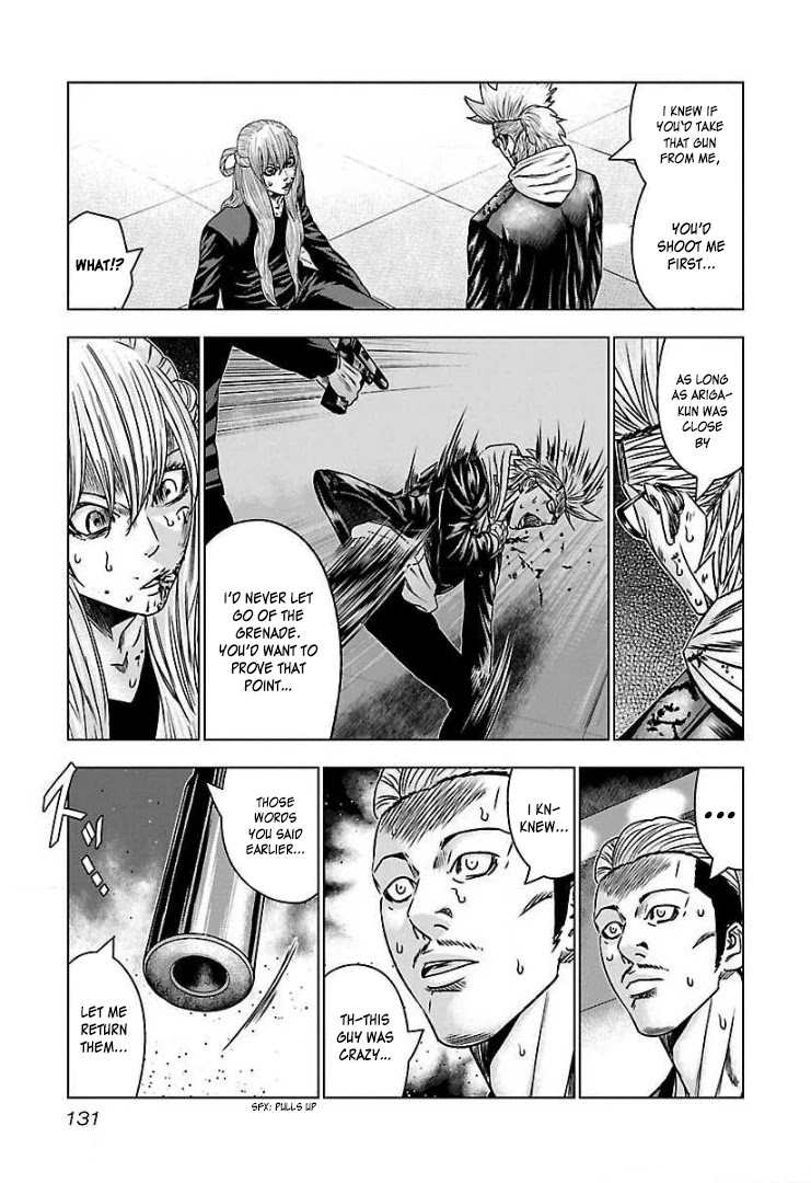 Bouncer Chapter 54 - Page 7