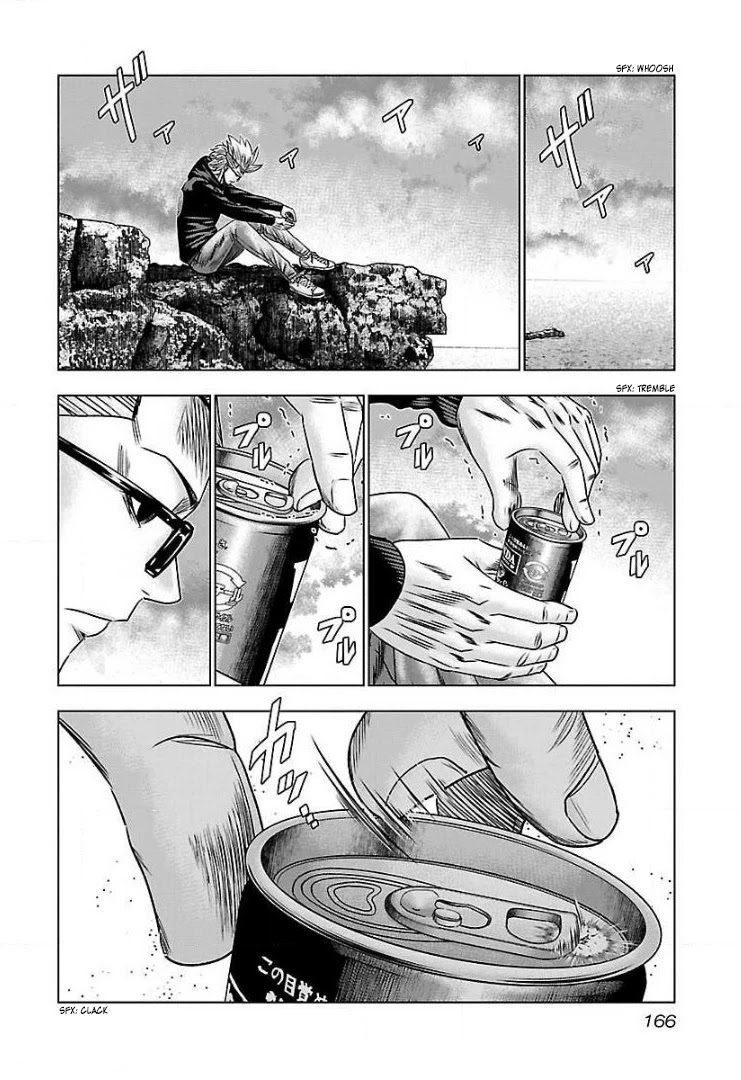 Bouncer Chapter 55 - Page 12