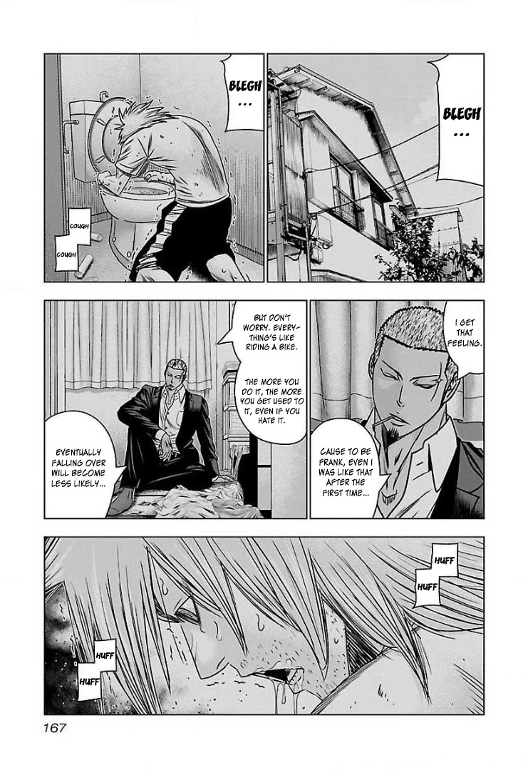 Bouncer Chapter 55 - Page 13