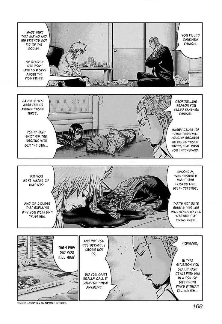 Bouncer Chapter 55 - Page 14