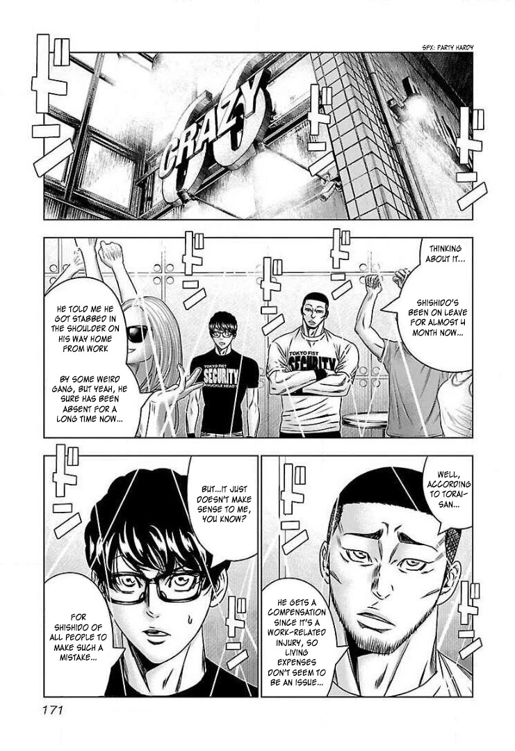Bouncer Chapter 55 - Page 17