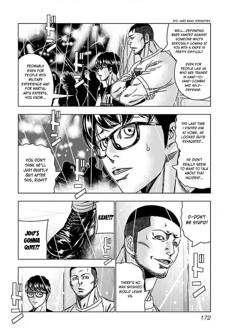 Bouncer Chapter 55 - Page 18