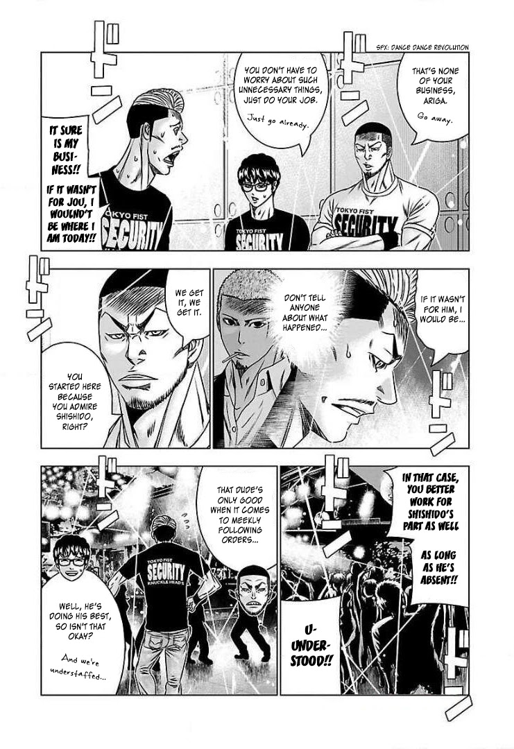 Bouncer Chapter 55 - Page 20