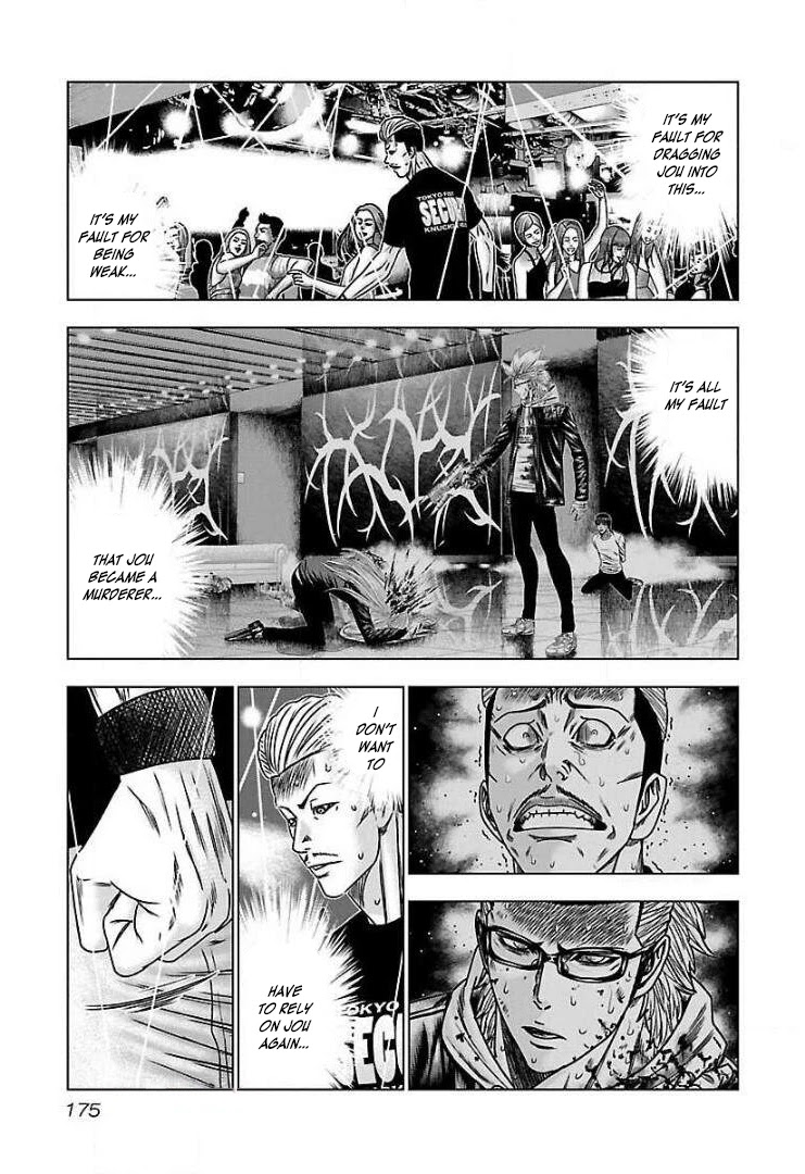 Bouncer Chapter 55 - Page 21