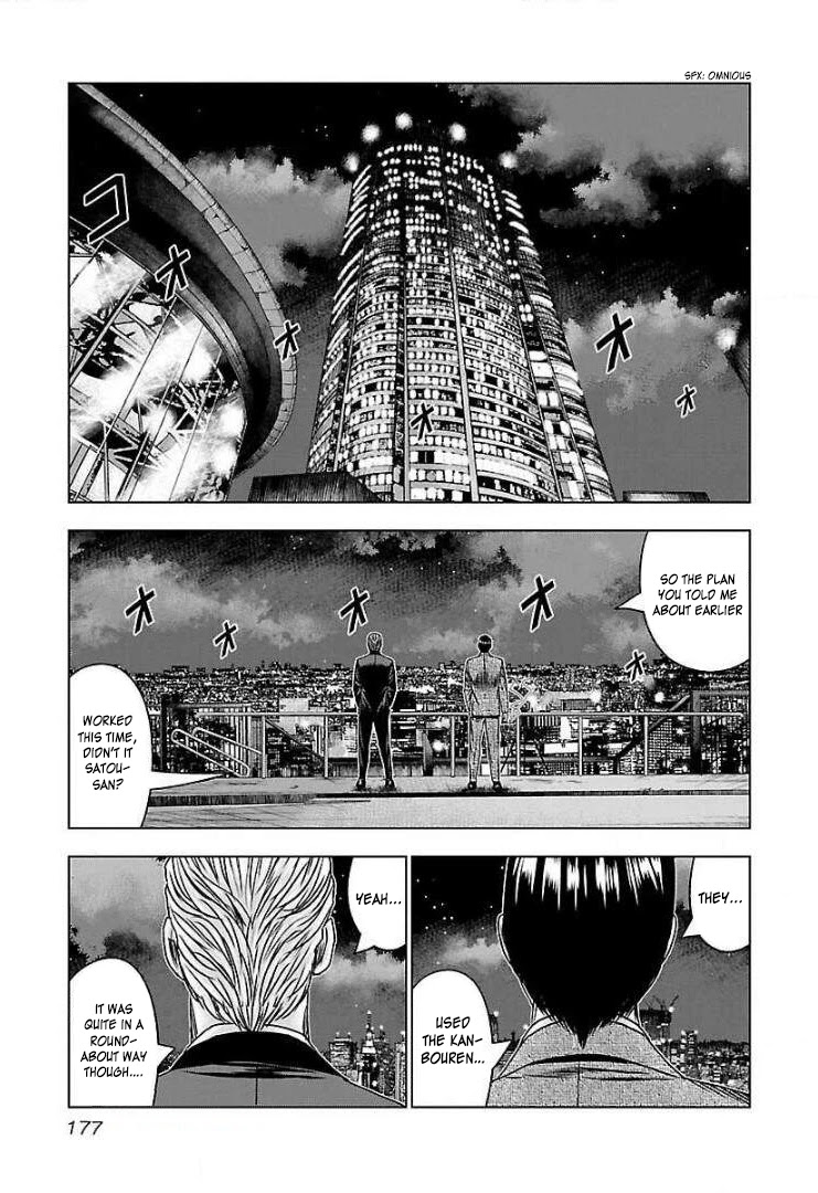 Bouncer Chapter 55 - Page 23