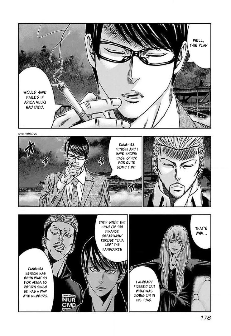 Bouncer Chapter 55 - Page 24