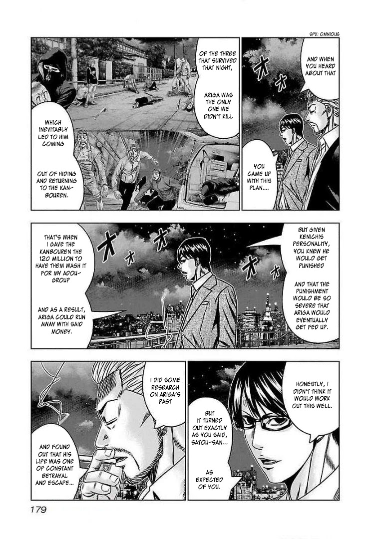 Bouncer Chapter 55 - Page 25